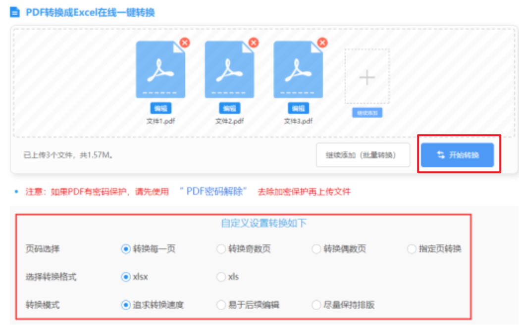 ob欧宝投注体育网登录入口游戏下载使用讲解 - 开始转换
